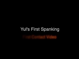 A palmada Yul's First Spanking